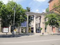 Rostov-on-Don, museum Ростовский областной музей краеведения, Bolshaya Sadovaya st, house 79