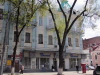 улица Большая Садовая, дом 82. офисное здание