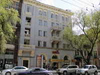 Rostov-on-Don, Bolshaya Sadovaya st, house 92. office building