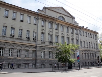 Rostov-on-Don, Bolshaya Sadovaya st, house 98. office building