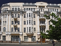 Rostov-on-Don, university ЮЖНЫЙ ФЕДЕРАЛЬНЫЙ УНИВЕРСИТЕТ, Bolshaya Sadovaya st, house 105