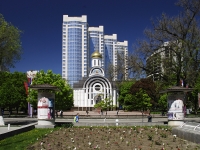 顿河畔罗斯托夫市, 寺庙 Старо-Покровский, Bolshaya Sadovaya st, 房屋 113Б