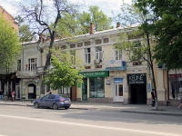 顿河畔罗斯托夫市, Bolshaya Sadovaya st, 房屋 126. 多功能建筑