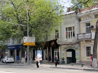 顿河畔罗斯托夫市, Bolshaya Sadovaya st, 房屋 128. 多功能建筑