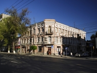 Ростов-на-Дону, улица Большая Садовая, дом 144. офисное здание