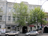 顿河畔罗斯托夫市, Bolshaya Sadovaya st, 房屋 180. 公寓楼