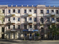 Rostov-on-Don, Bolshaya Sadovaya st, house 186. Apartment house