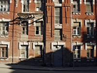 Rostov-on-Don, Sotsialisticheskaya st, house 8. Apartment house