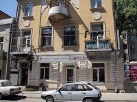 Rostov-on-Don, Sotsialisticheskaya st, house 39. Apartment house