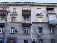 Rostov-on-Don, Sotsialisticheskaya st, house 43. Apartment house