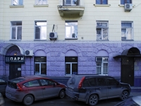 Rostov-on-Don, Sotsialisticheskaya st, house 50А. Apartment house