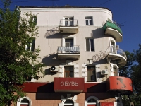 Rostov-on-Don, Sotsialisticheskaya st, house 56. Apartment house