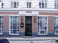Rostov-on-Don, Sotsialisticheskaya st, house 59. office building