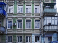 Rostov-on-Don, Sotsialisticheskaya st, house 61. Apartment house