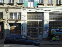 Rostov-on-Don, Sotsialisticheskaya st, house 64. Apartment house