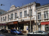 Rostov-on-Don, Sotsialisticheskaya st, house 69. multi-purpose building