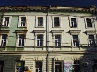 Rostov-on-Don, Sotsialisticheskaya st, house 70. multi-purpose building