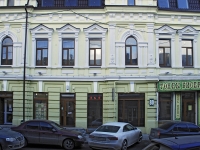 Rostov-on-Don, Sotsialisticheskaya st, house 80. Apartment house