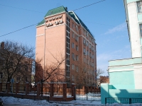 улица Социалистическая, дом 88. офисное здание