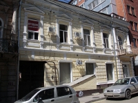 Rostov-on-Don, Sotsialisticheskaya st, house 105. Apartment house