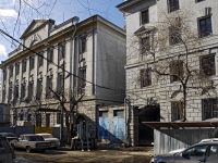 Rostov-on-Don, Sotsialisticheskaya st, house 117. office building