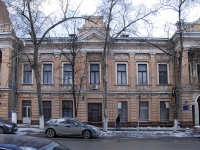 Rostov-on-Don, Sotsialisticheskaya st, house 120. lyceum