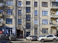 Rostov-on-Don, Sotsialisticheskaya st, house 125. Apartment house