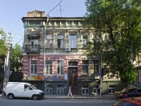 顿河畔罗斯托夫市, Sotsialisticheskaya st, 房屋 132. 公寓楼