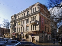 Rostov-on-Don, Sotsialisticheskaya st, house 141. office building
