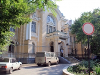 Rostov-on-Don, court Ростовский областной суд, Sotsialisticheskaya st, house 164