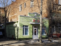 Rostov-on-Don, Sotsialisticheskaya st, house 167. Apartment house