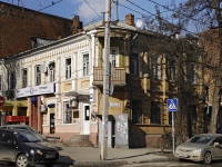Rostov-on-Don, Sotsialisticheskaya st, house 167. Apartment house