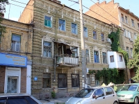 Rostov-on-Don, Sotsialisticheskaya st, house 177. Apartment house