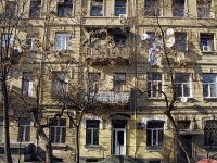 Rostov-on-Don, Sotsialisticheskaya st, house 181. Apartment house