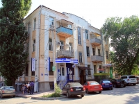 Rostov-on-Don, Sotsialisticheskaya st, house 208. Apartment house