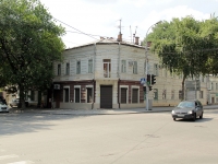 Rostov-on-Don, avenue Kirovsky, house 43. Apartment house