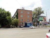 Rostov-on-Don, Kirovsky avenue, house 61. Apartment house