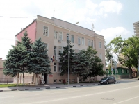 Rostov-on-Don, Kirovsky avenue, house 63. office building