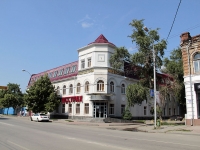 Rostov-on-Don, avenue Kirovsky, house 84. office building
