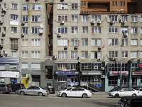 Rostov-on-Don, Kirovsky avenue, house 92. Apartment house