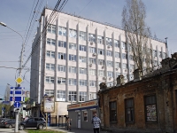 Rostov-on-Don, Sokolov st, house 53. office building