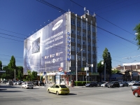 Rostov-on-Don, Sokolov st, house 53. office building