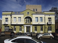 Rostov-on-Don, st Sokolov, house 58. research center