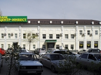Rostov-on-Don, Sokolov st, house 62. bank