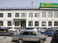 Соколова проспект, дом 62. банк