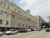 顿河畔罗斯托夫市, Sokolov st, 房屋 63. 邮局
