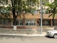 顿河畔罗斯托夫市, Sokolov st, 房屋 96 к.1. 科研院