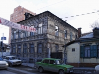 Rostov-on-Don, Bratsky alley, house 25. Apartment house