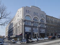 Rostov-on-Don, Budennovsky avenue, house 3. multi-purpose building