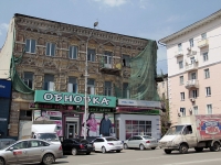 Rostov-on-Don, Budennovsky avenue, house 9. Apartment house